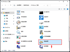 Win11ôûˣWin11Ĵ򿪣