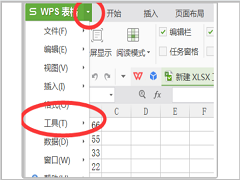 WPSôȡںϲWPSȡڲ