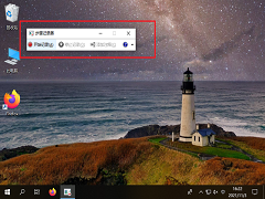 Win10ϵͳʵõع