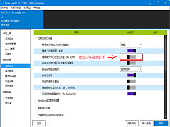 Win11½ǿ򲻿ô죿Win11ûӦô