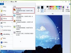 Win10ֱӸͼƬʽô
