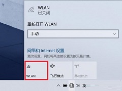 Win10ҲWLANô죿Win10 WLANʧô