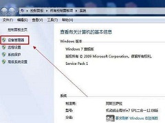 Win7˯ߺ̲ܻô