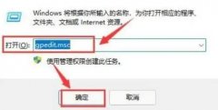 Win11شͼôʾ