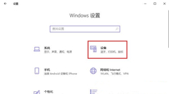 Win10pdfӡôӣWin10װpdfӡķ