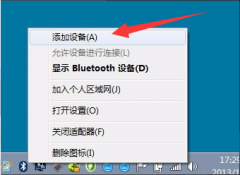 Win7ϵͳôꣿ win7ϵͳķ