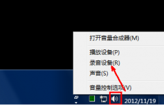 Windows7ϵͳ˷ôã Windows7ϵͳ˷÷