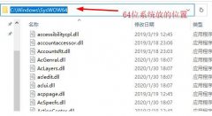 Win11Ҳxinput1_3.dllô죿