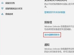 Win10ȫôòɨĳļ