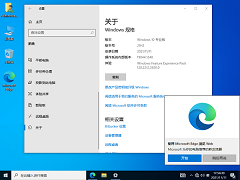 ԤװWin10ϵͳ Win1064λ