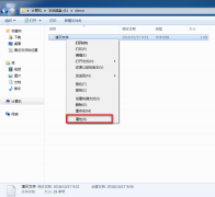 Win7ϵͳEFSʹã Win7ϵͳEFSʹ÷