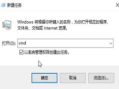 Win10ôԹԱʾԱcmdķ