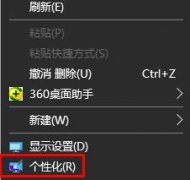 Win10θͼƬWin10ͼƬķ