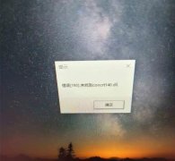 2kʾҲconcrt140ô죿concrt140.dllʧ޸