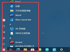 Win10ʼ˵ȫôرգWin10ȡȫʼ˵ķ