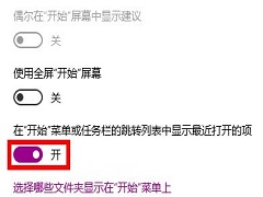 Win10ʹõĿôرգWin10ʹõļôɾ¼