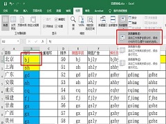 Excelͬʱкô