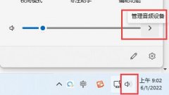 Win11ӵô