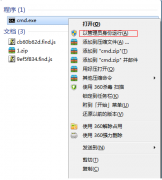 Win7ϵͳοȵ㣿Win7ϵͳȵķ