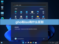 ghoisoʲôghoϵͳisoϵͳ