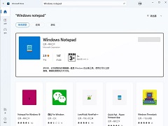 Win11ûм±ô죿Win11Ҳ±ν
