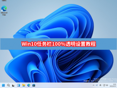 Win11ڵڵײô죿