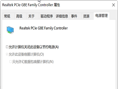 Win10豸ûеԴѡô
