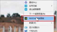 NvidiaҲѡͼδô죿