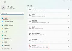 Win11ο豸ͬWin11豸ķ
