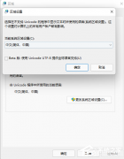 Win11޼ghubһֱʼô죿