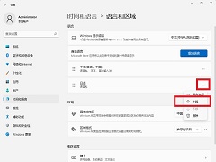 Win11뷨Ĳ