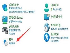 Win11ϵͳװжسѧ