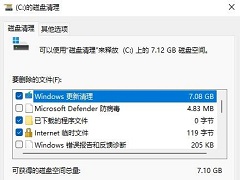 Win11ôɾļWin11ɾ°ķ