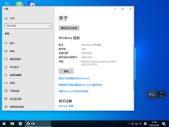 ԴWin10ϵͳ ԶװWin10 64λϵͳ