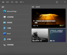 Win10ιرÿһԣWin10رÿһԵķ