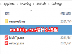 multitip.exeʲộmultitip.exeɾ