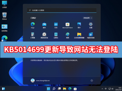 Win10 KB5014699º²վ޷½ô죿