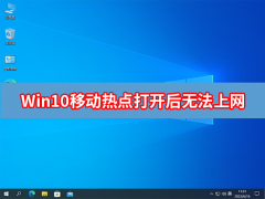 Win10ƶȵ򿪺޷ô죿