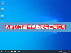 Win10ʼǱȵ޷ô죿