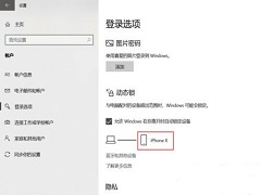 Win10ϵͳô뿪Զ