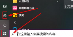 Win10޸ıűWin10޸ıűķ