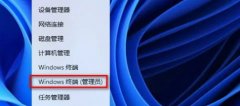 Win11ûӦ̵ô죿Win11ûӦ̵Ľ