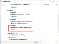 Win11ɸѡôرգWin11رɸѡַ