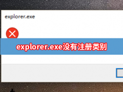 ʾexplorer.exeûעô죿