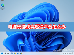 ϷͻȻûô죿