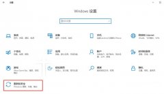 Win10ӰWin10ڰȫųķ