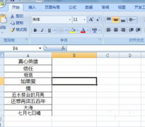Excel۵չô۵չĲ