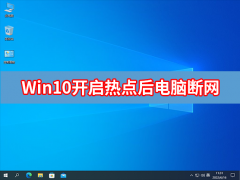 Win10ʼǱȵԶô죿