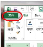 Excel޸ļͣExcel޸ļ͵ķ