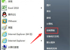 Win7ֹ˿ӣWin7ֹ˿ӵķ